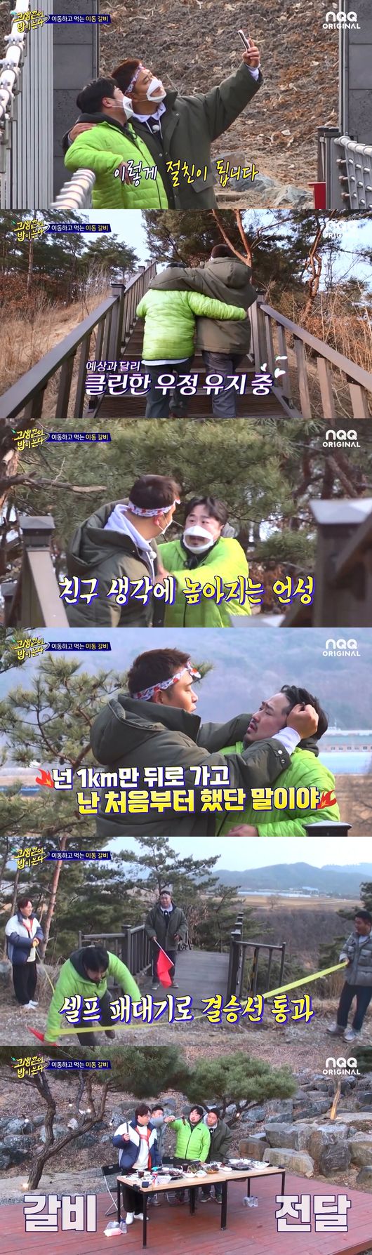 방송화면 캡쳐
