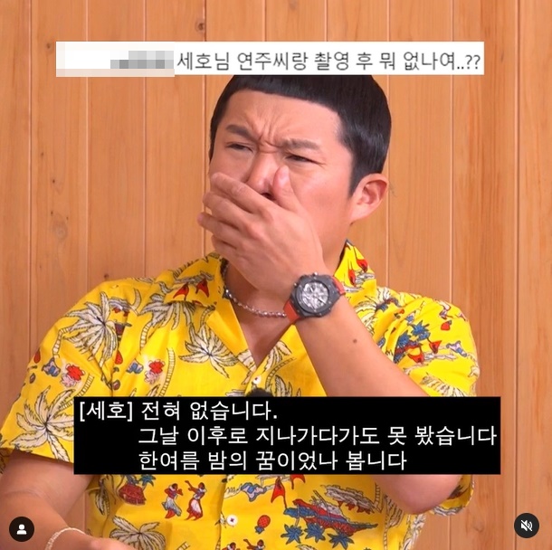 '고생 끝에 밥이 온다' 공식 인스타그램