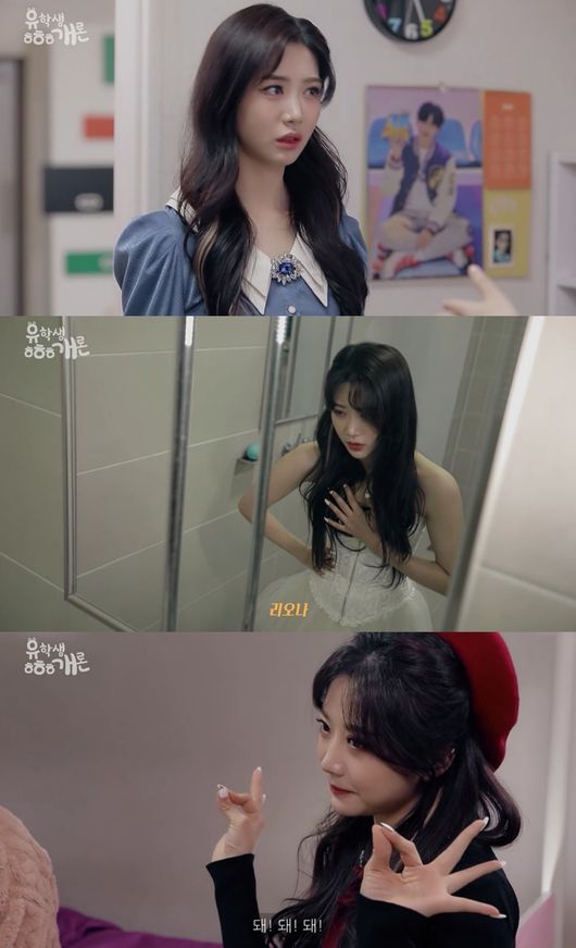'유학생ㅎㅎㅎ개론' 방송화면