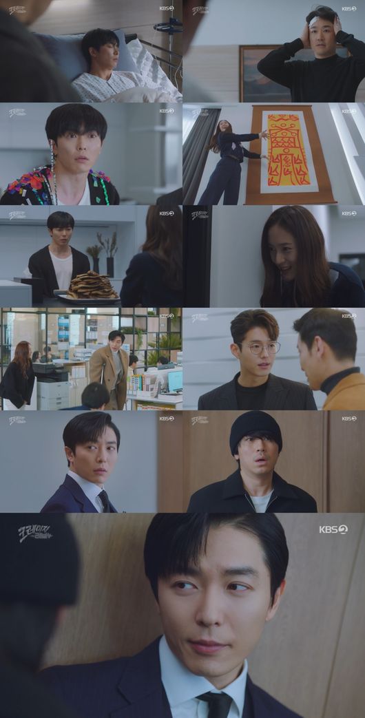 방송화면 캡쳐