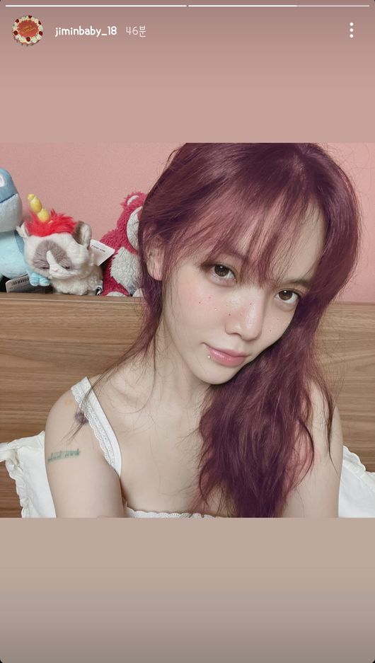지민 인스타그램