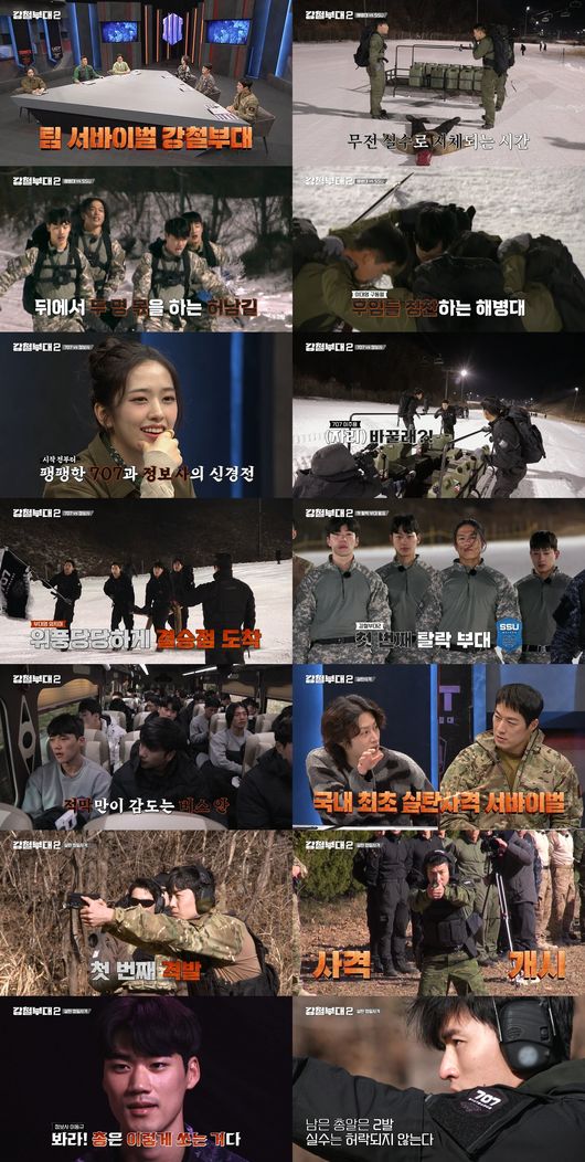 방송화면 캡쳐