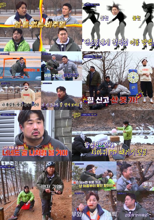 방송화면 캡쳐