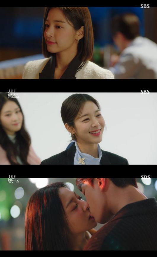 '사내맞선' 방송화면