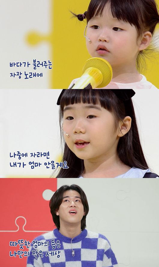 방송화면 캡쳐