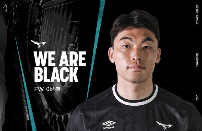 [사진] 성남FC 제공.