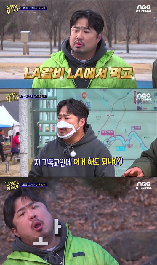 방송화면 캡쳐