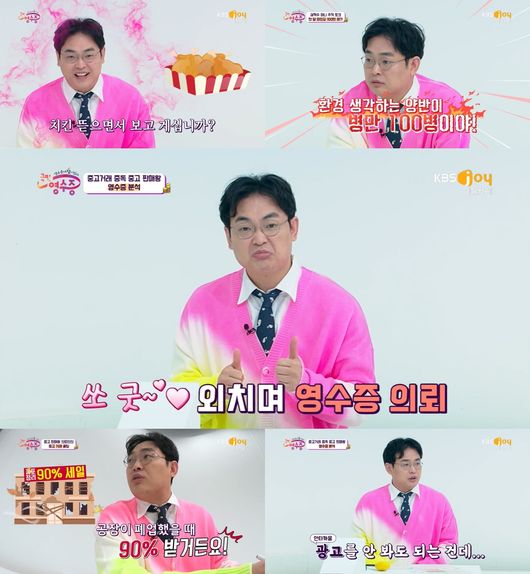 방송화면 캡쳐