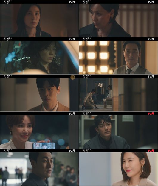 '킬힐' 방송화면