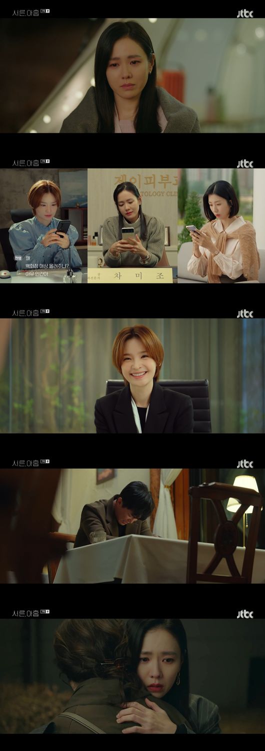방송화면 캡쳐