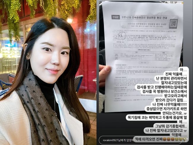 김연지 인스타그램