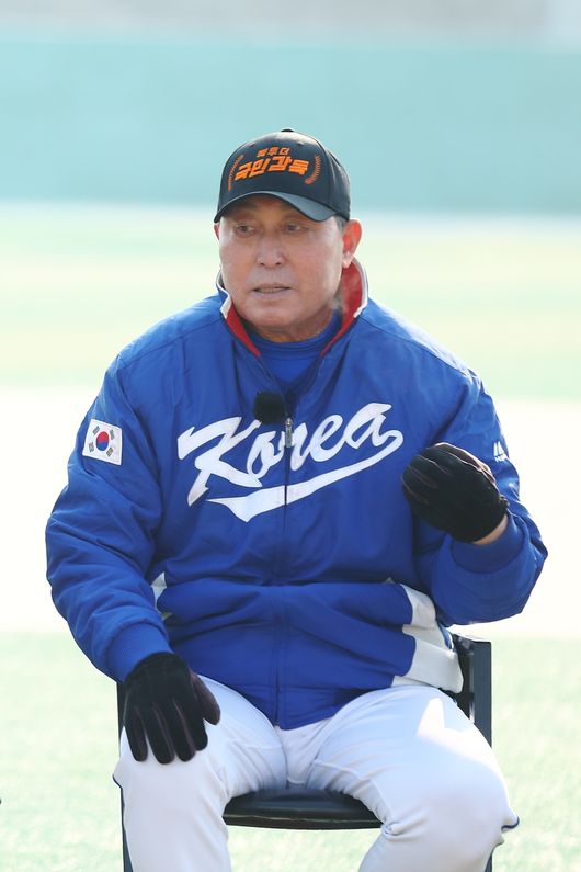 '빽투더그라운드' 제공