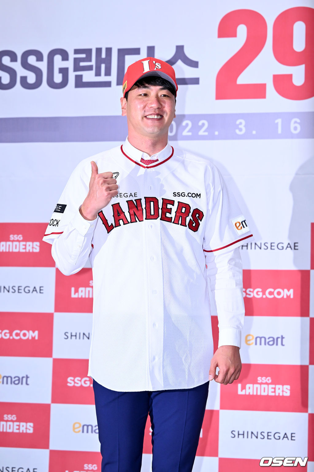 SSG 랜더스 김광현. /OSEN DB