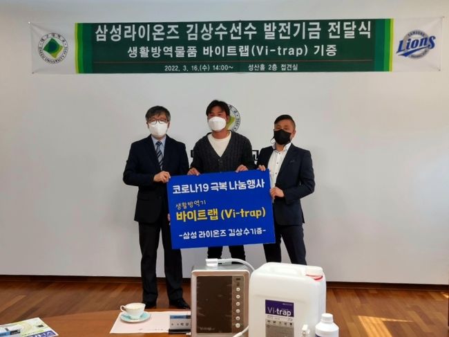 대구대학교 제공 