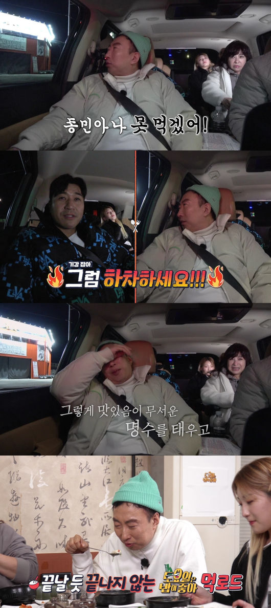 E채널 제공