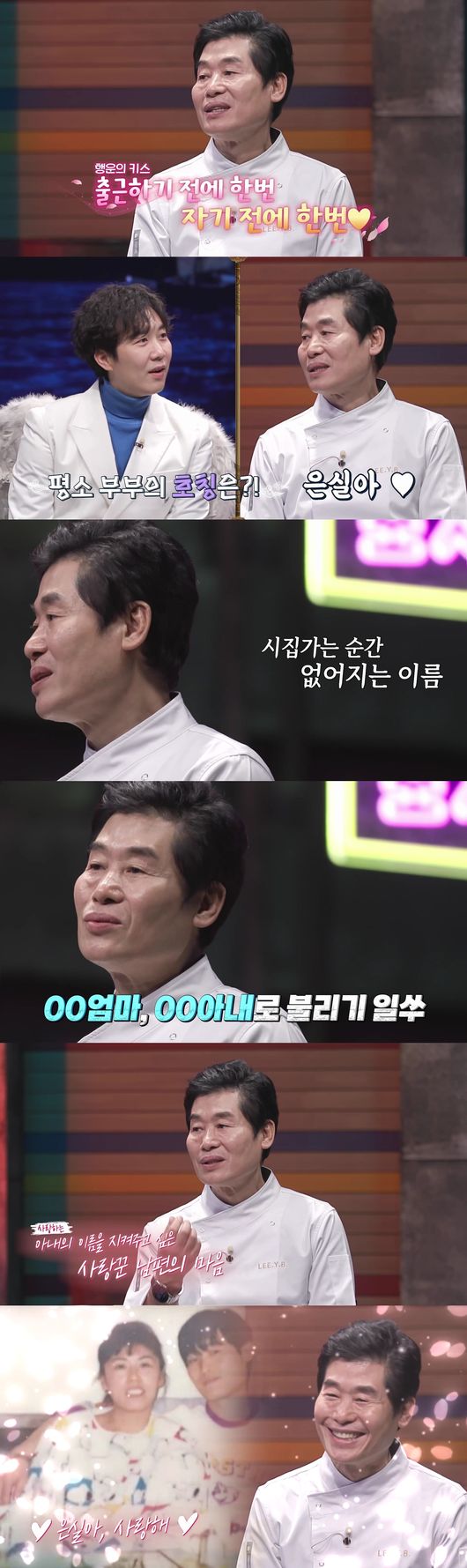 '신과한판' 제공