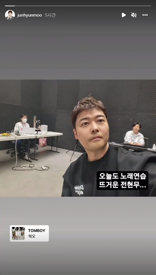 전현무 인스타그램