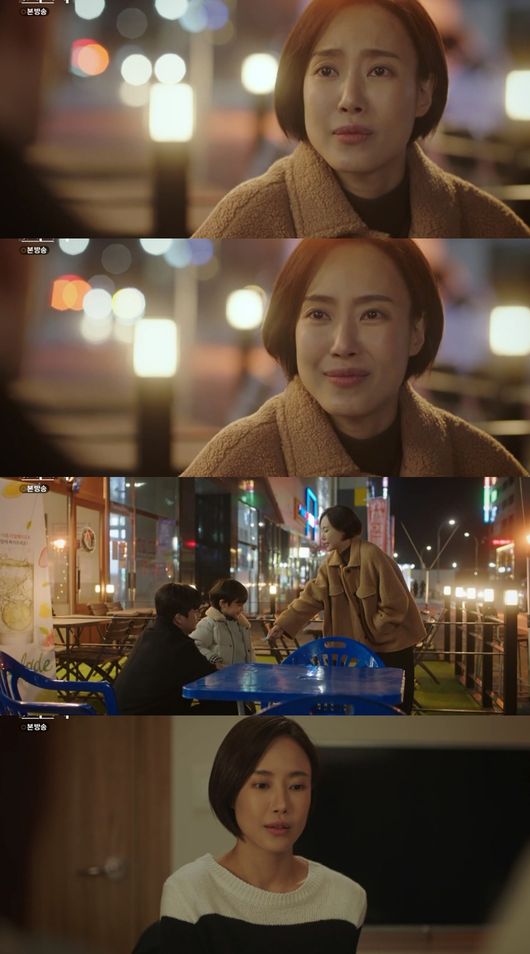 '스폰서' 방송화면