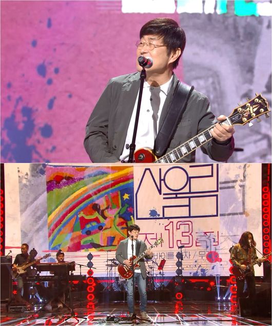 '불후' 제공