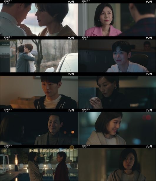'킬힐' 방송화면