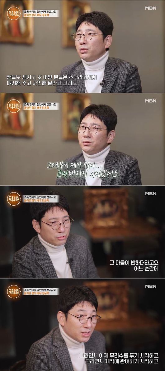 방송화면 캡쳐