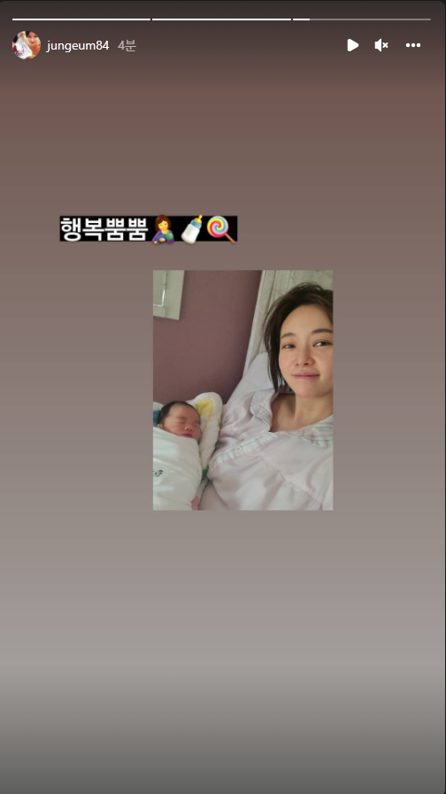 황정음 인스타그램