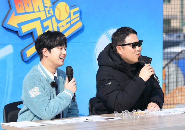 '빽투더그라운드' 제공