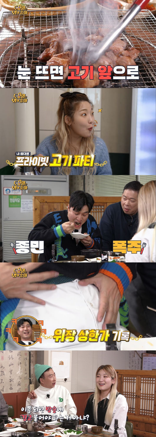 E채널 제공