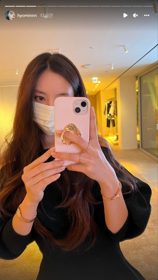 효민 인스타그램