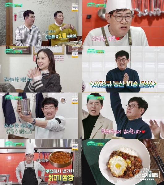 방송화면 캡쳐