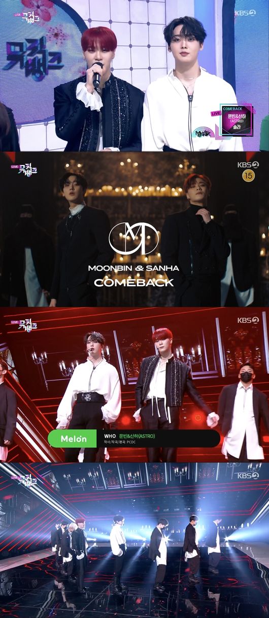 방송화면 캡쳐