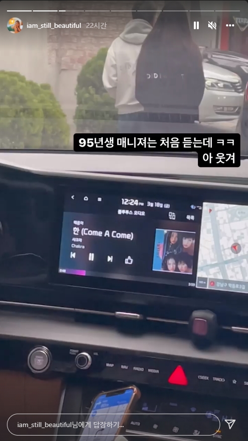 황보 인스타그램