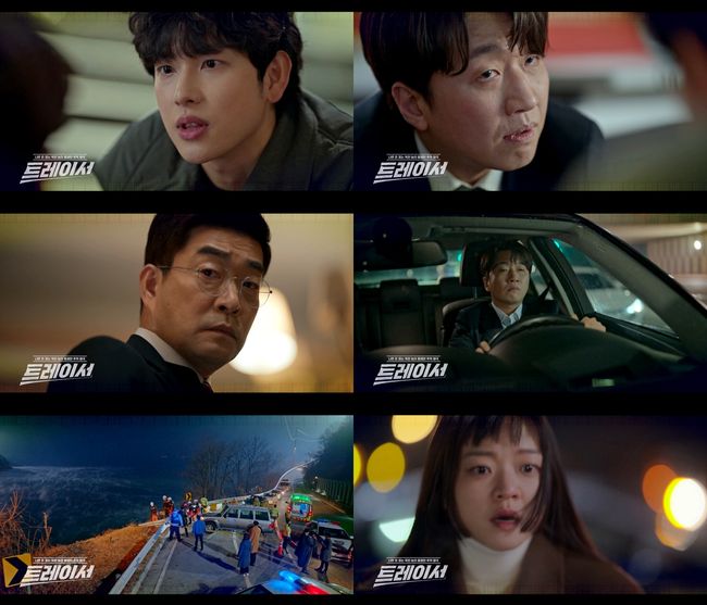 '트레이서' 제공