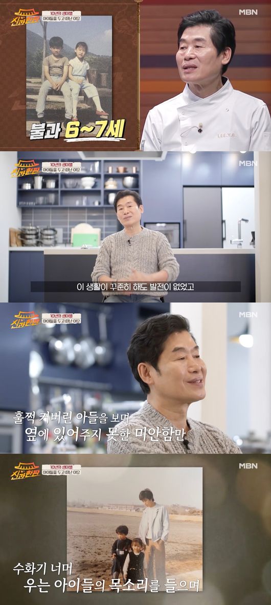 '신과 한판' 방송화면
