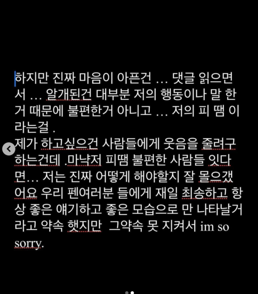 헨리 SNS