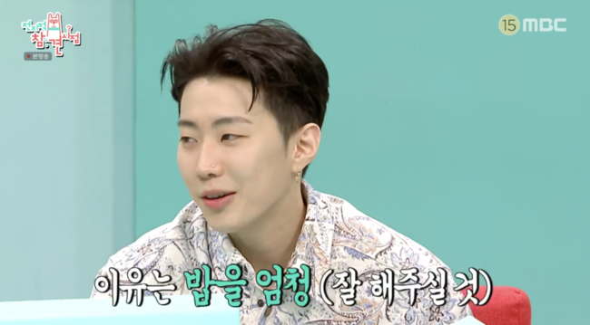 '전지적 참견 시점' 방송화면