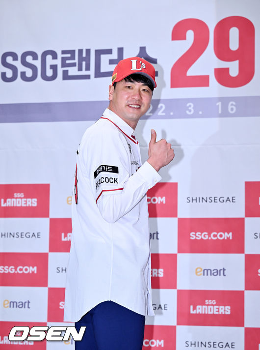 SSG 랜더스 투수 김광현. / OSEN DB