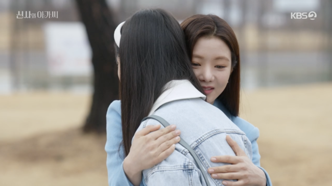 '신사와 아가씨' 방송장면