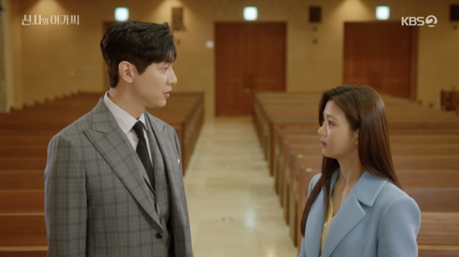 '신사와 아가씨' 방송장면