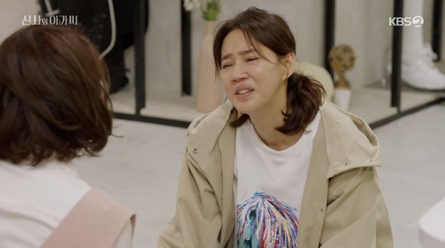 '신사와 아가씨' 방송장면