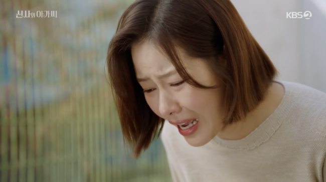 '신사와 아가씨' 방송장면