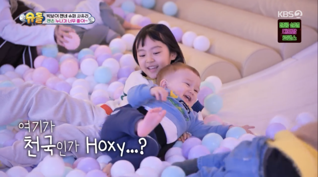 '슈퍼맨이 돌아왔다' 방송화면
