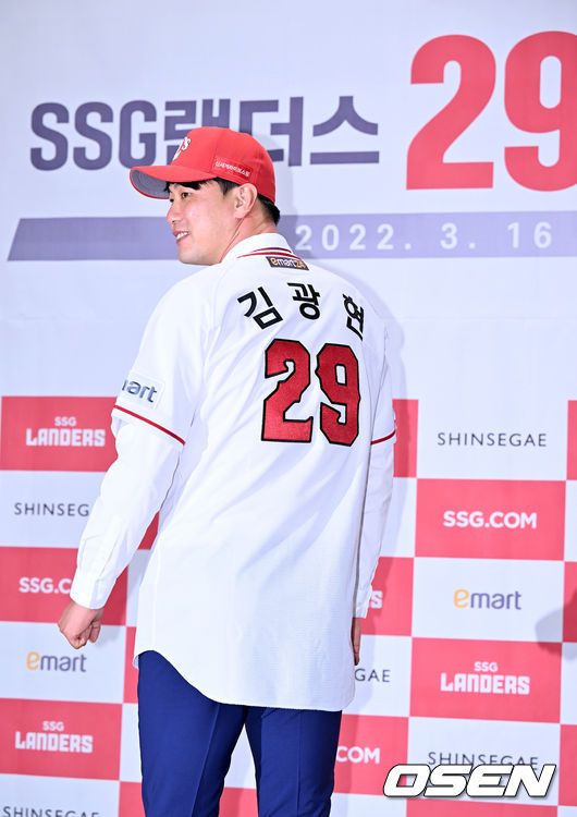 SSG 랜더스 투수 김광현. / OSEN DB