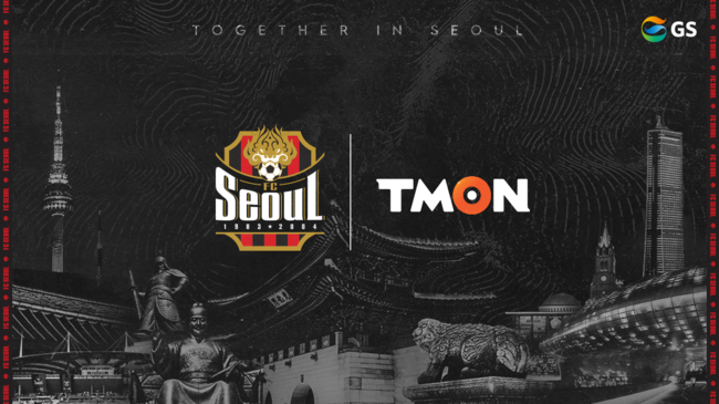 [사진] FC 서울 제공