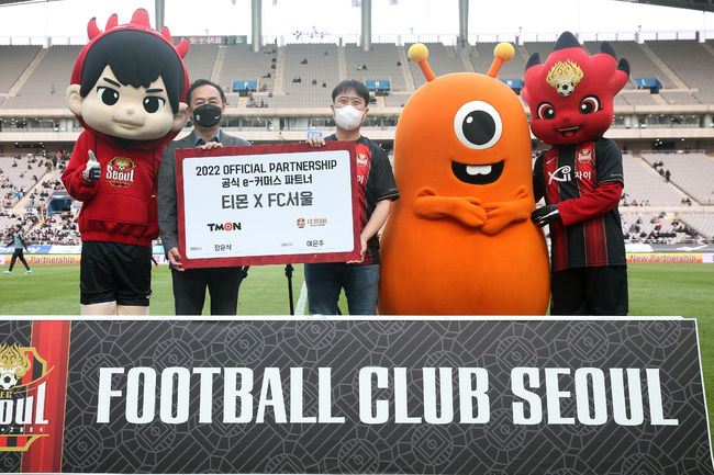 [사진] FC 서울 제공