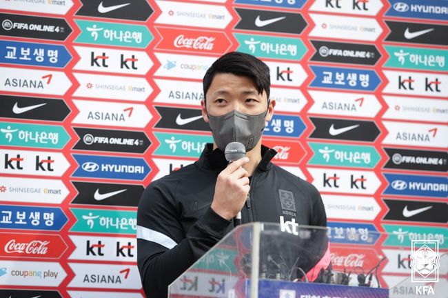 [사진] 대한축구협회 제공