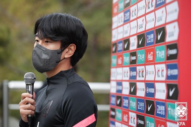 [사진] 대한축구협회 제공