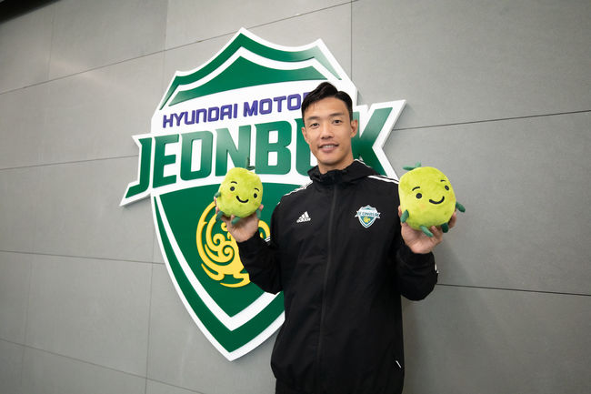 [사진] 전북 현대 제공.