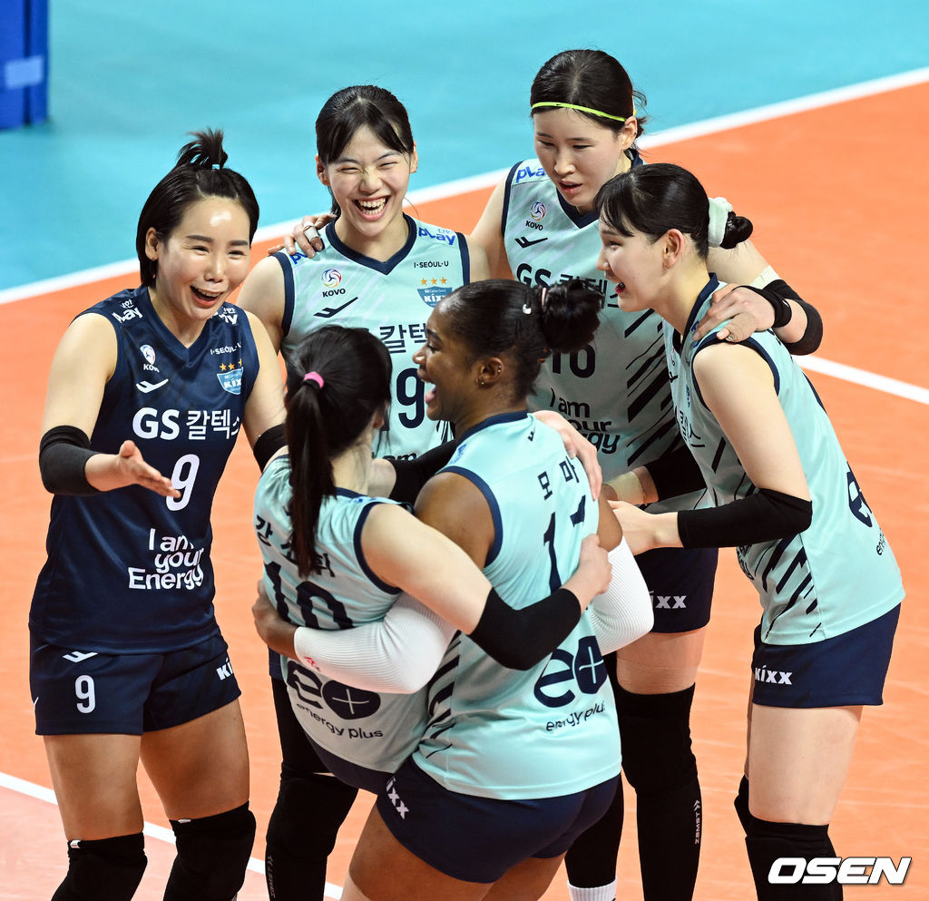 GS칼텍스. /OSEN DB