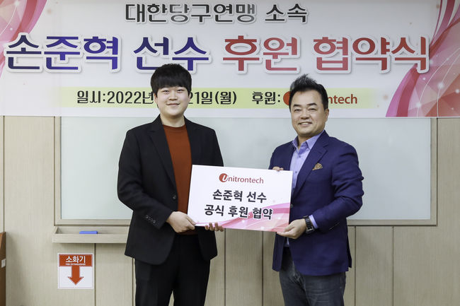 [사진]파이브앤식스 제공